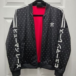 adidas Track Jacket Pharrell Williams (Rare)